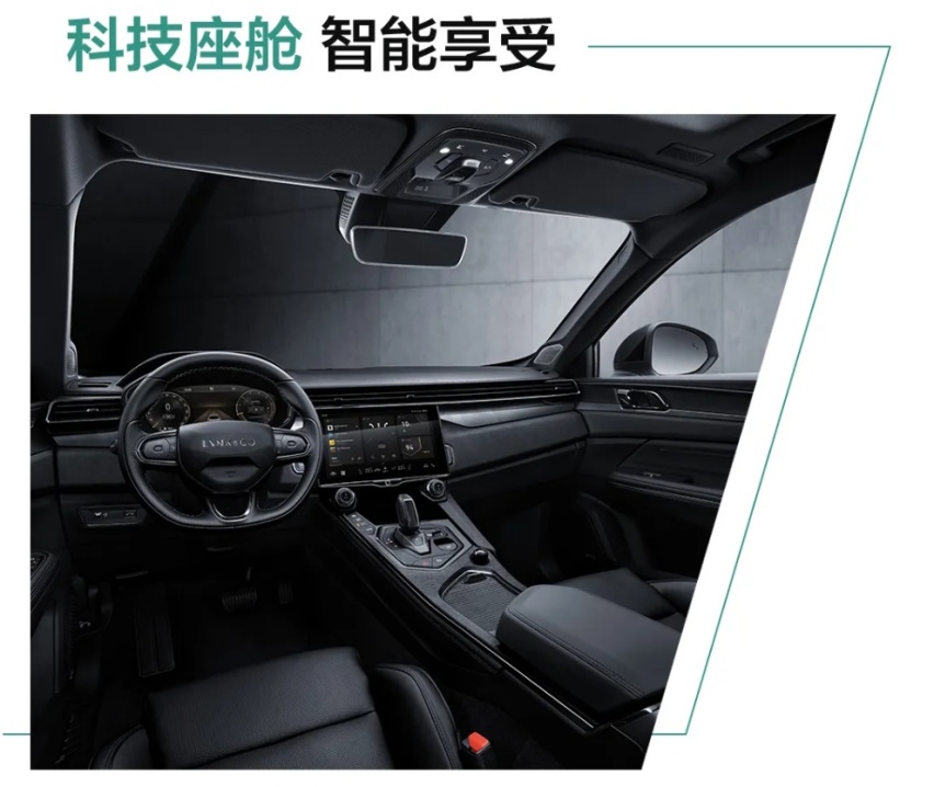 领克01 PHEV Plus上市 指导价19.77万元 降价减配合理吗