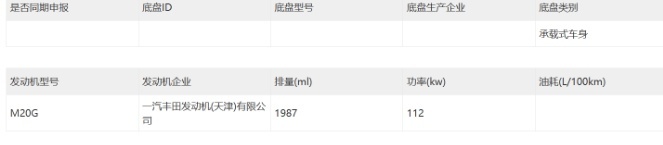 外观不变 搭2.0升混动 百公里油耗4.08L亚洲狮双擎版曝光