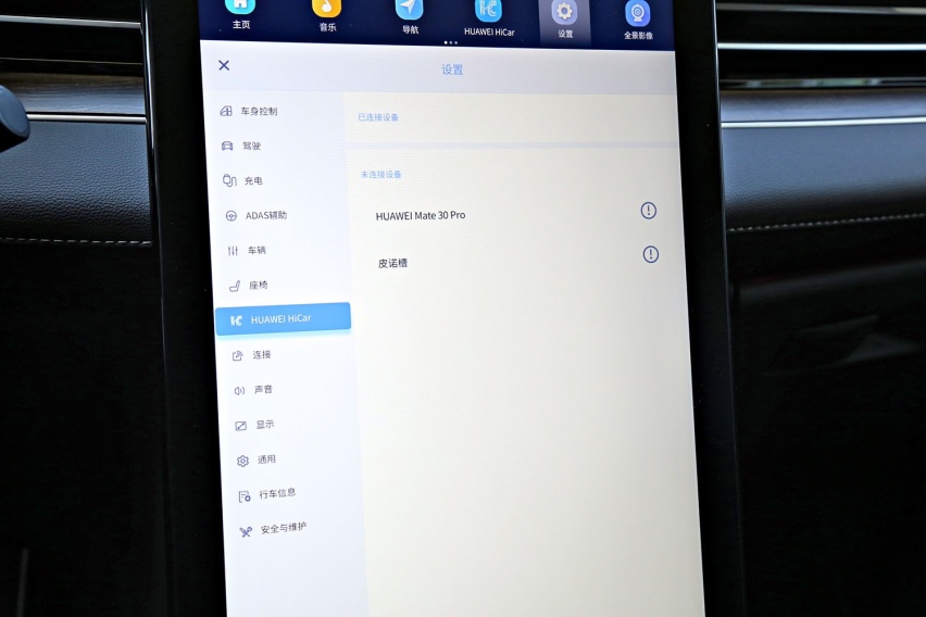 将智慧融入生活 试驾赛力斯华为智选SF5