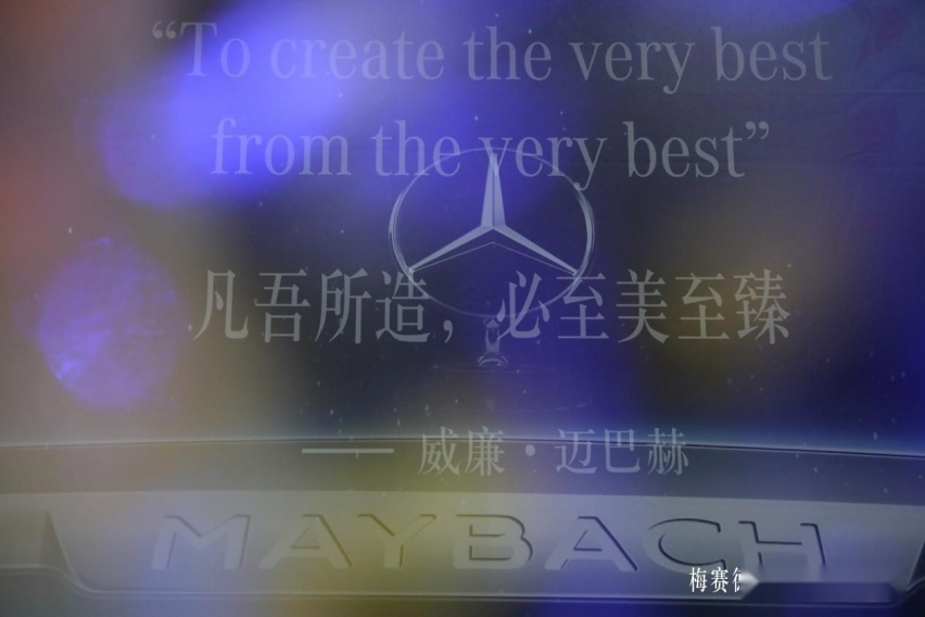 做一天迈巴赫专属司机，是种什么体验？