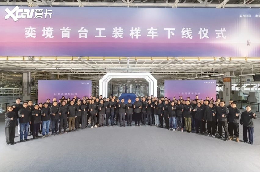 4月北京车展首发！东风奕境全尺寸SUV，华为全栈加持，想买M9等等