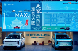 “大家庭豪华电动MPV”大家7广州车展全系上市！