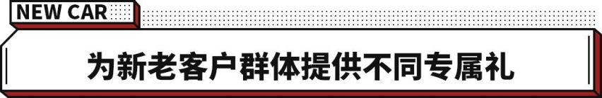 开创全新造车理念 402km续航的五门四座小车 仅5.98万起！