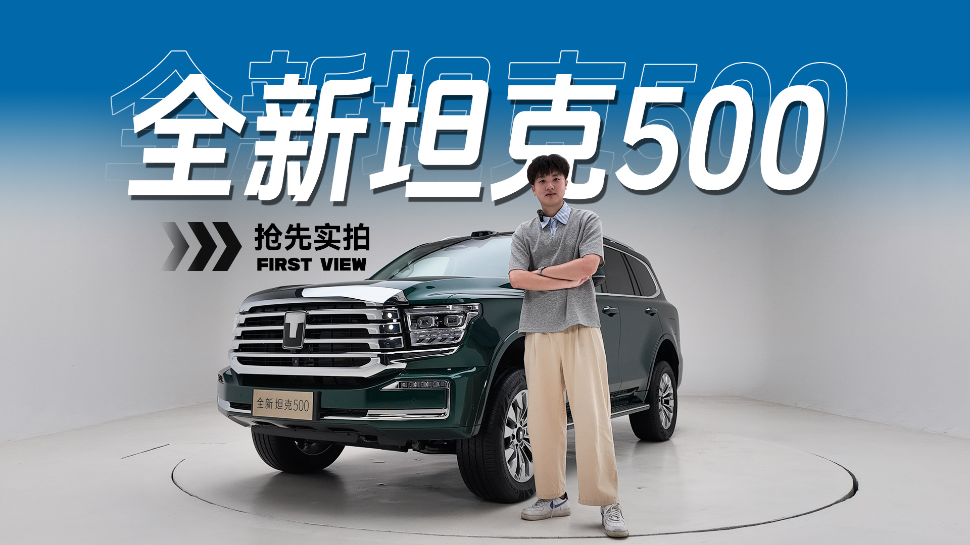 ȫ��̹��500���ȿ������ܲ�ȫ����������