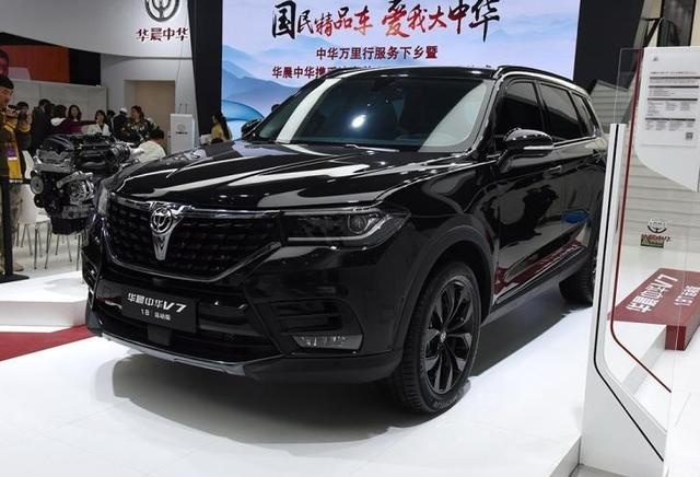 中华V7新款上市，搭1.8T王子系列发动机，网友：要火