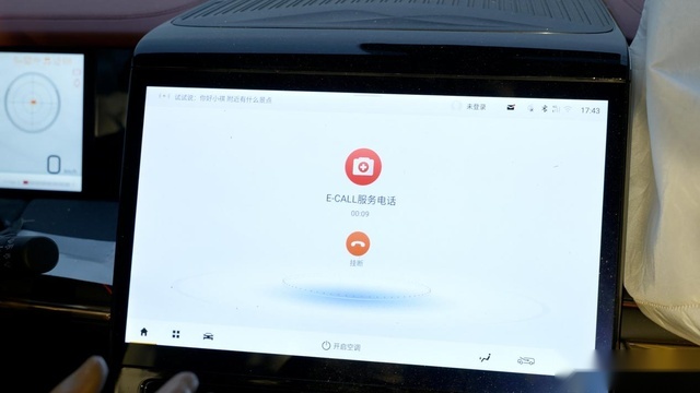 扛住货车“前后夹击” 传祺M8安全吗？