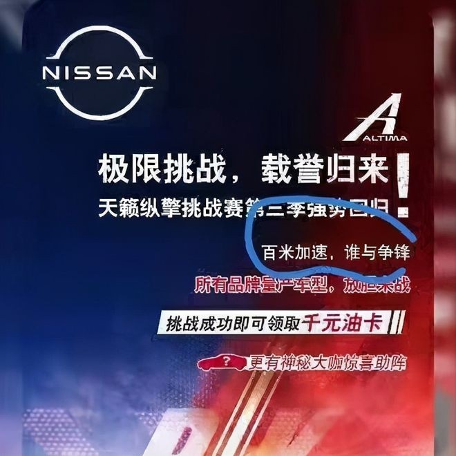 日系中级车三剑客，天籁、雅阁和凯美瑞该怎么选？