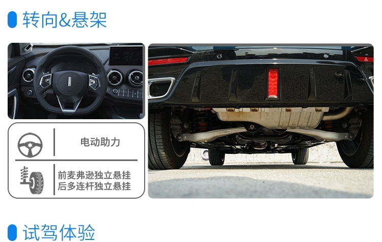 舒适 科技 这辆20万级的中国SUV豪华感真不错！