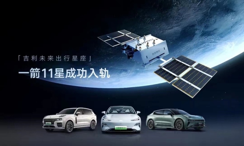 李书福、俞敏洪 探秘吉利新质生产力超级卫星工厂