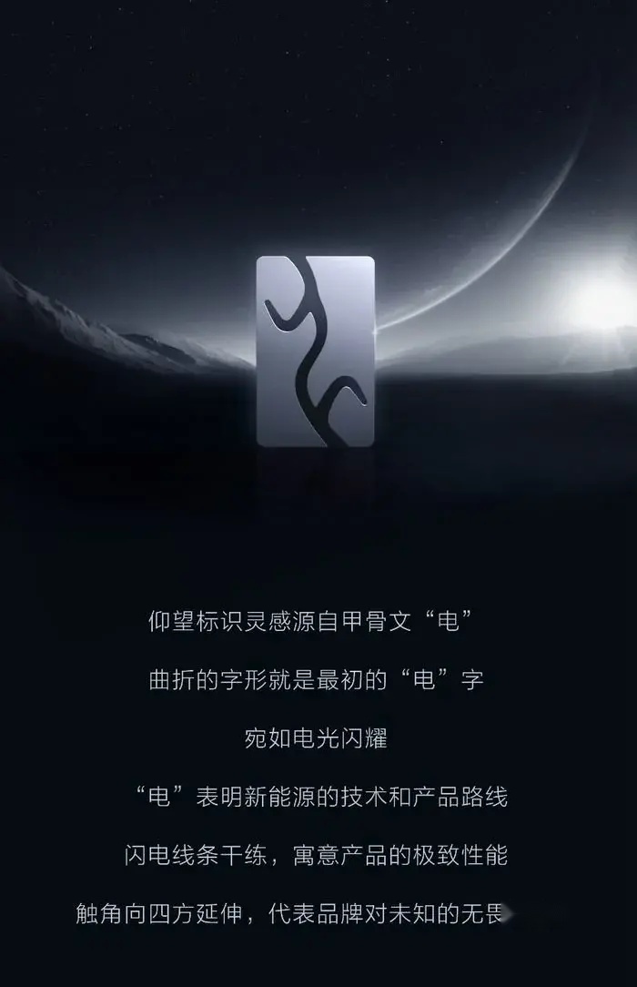 比亚迪即将发布的仰望品牌，对于硬派SUV市场意味着什么？