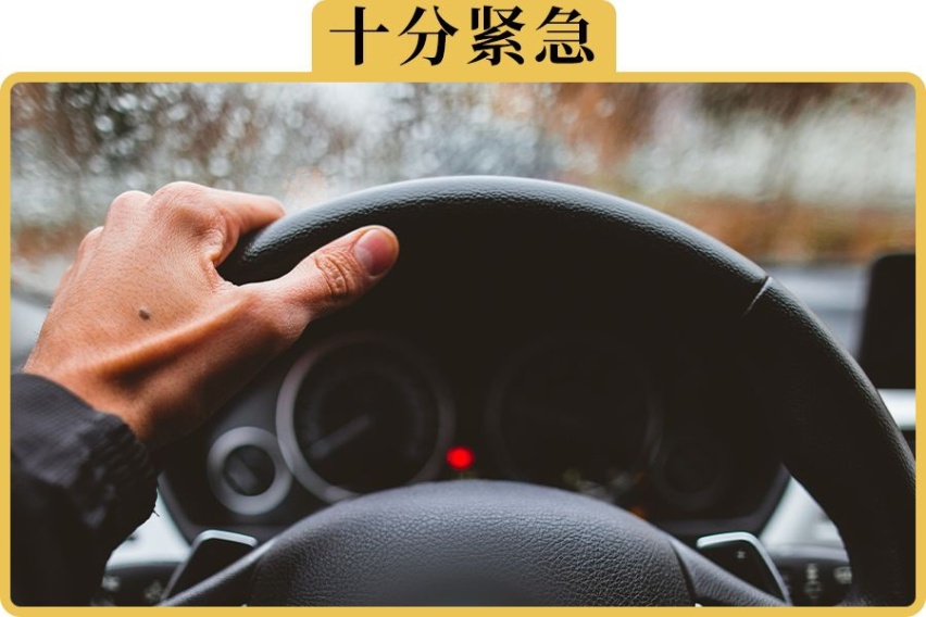 车上这3个故障灯亮了，建议你赶紧停车检查