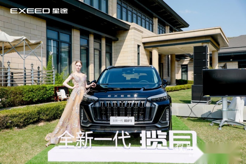 售价18.99万起，全新一代星途揽月东北区域正式上市