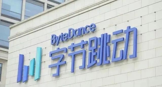 字节跳动成车联网的黑马，BAT没做到的事，后来者能居上吗？