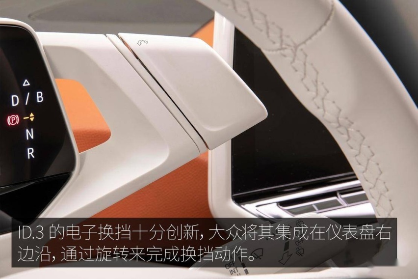 换挡.jpg