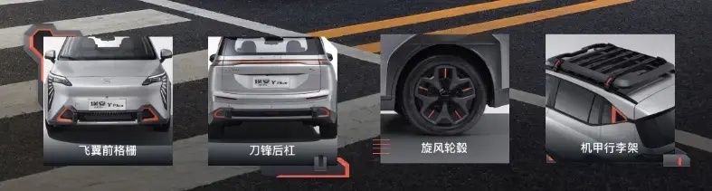 免备案 直接开 14.68万 官改AION Y Plus开启预售