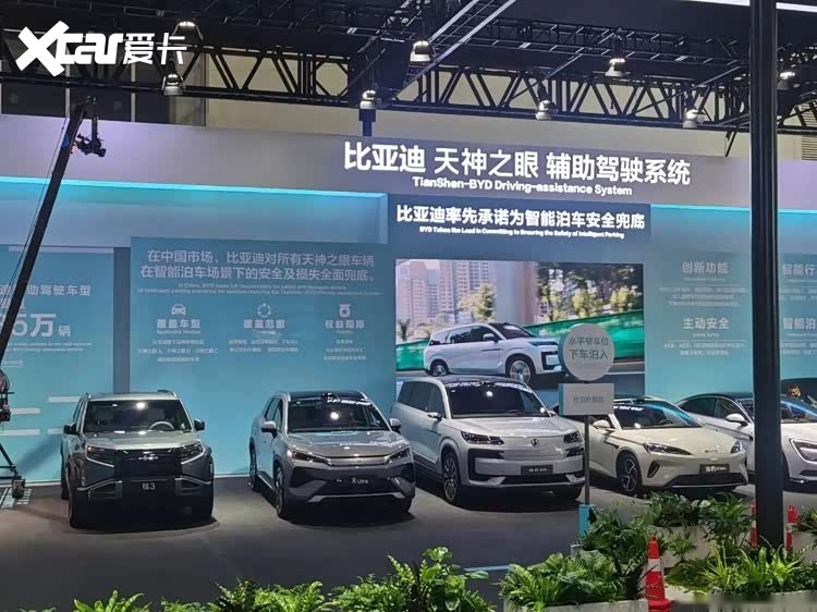 手握372万台辅助驾驶车型，比亚迪如何释放天神之眼的规模红利？