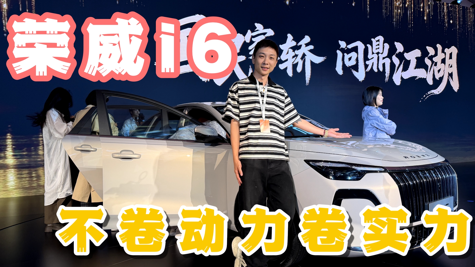 ����������ʵ����ѡ�֣�����i6