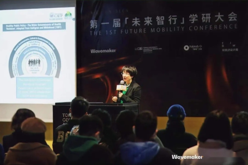 未来出行会是怎样？首届“未来智行”学研大会成功举办