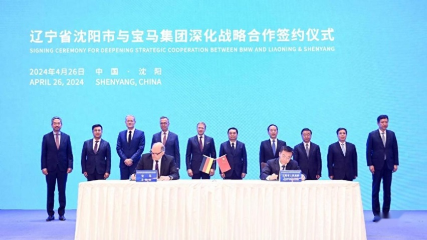 宝马增加200亿投资，夯实“新世代”车型国产基础