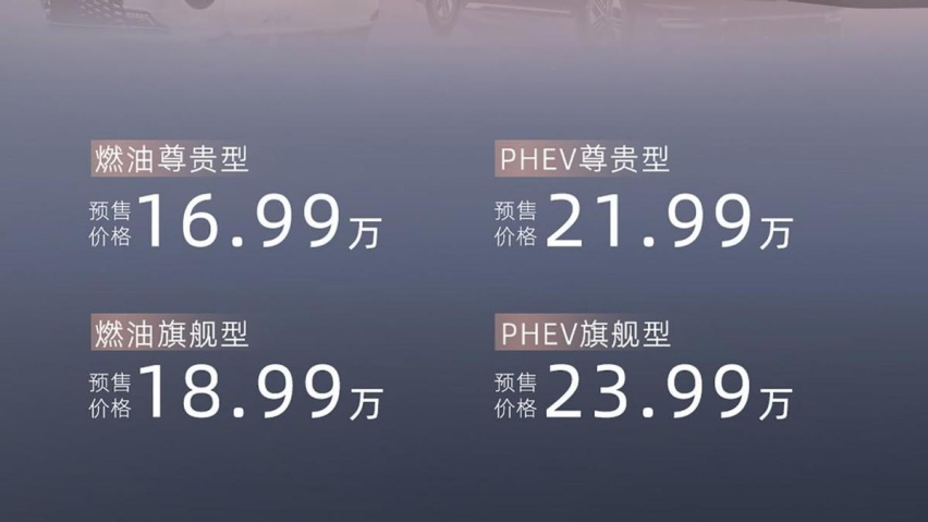 瑞风RF8下周上市，搭载鸿蒙座舱，含华量更高的“傲界”还远吗？