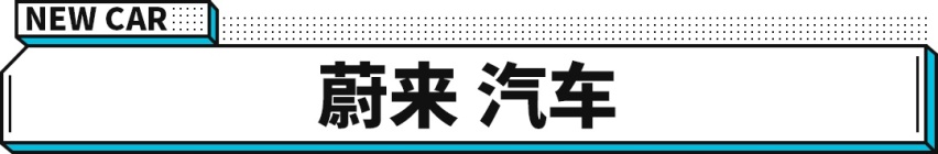 激增174.6%，最不被看好的这些新车却大卖！打脸了吧