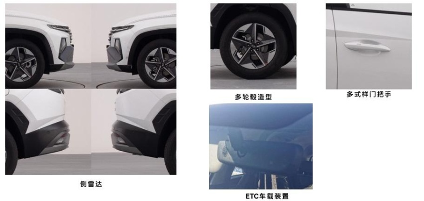 沿用海外版造型 新款北京现代途胜L申报 两种动力可选