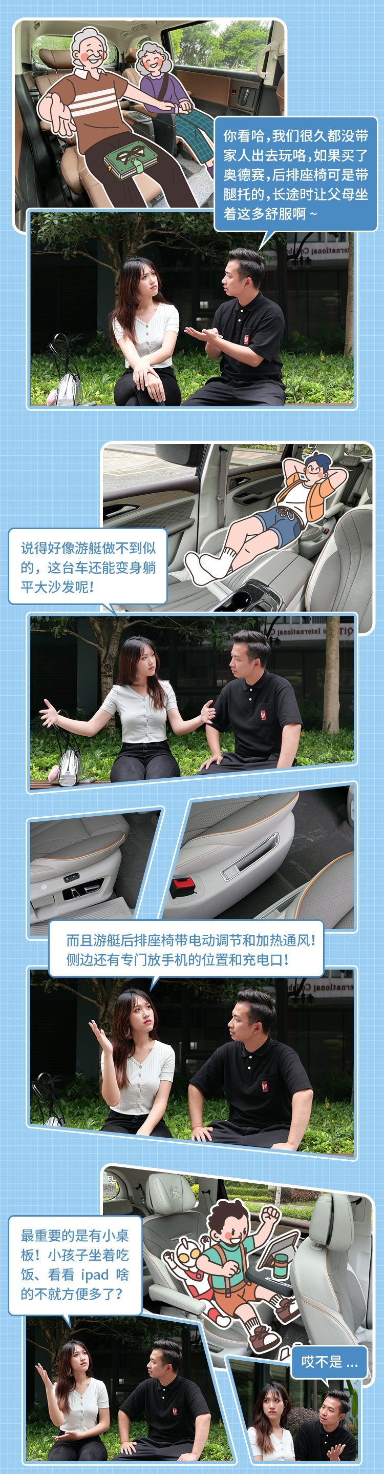 15万价格买个7座家用车 竟比二三十万的MPV更爽？