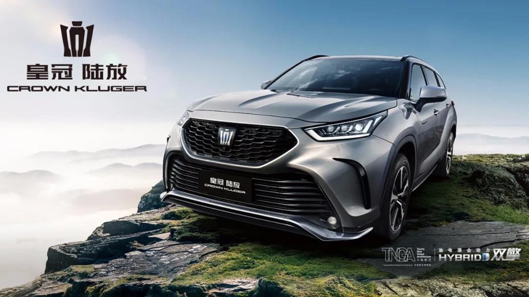 一汽豐田皇冠陸放開啟預(yù)售、又有新勢力品牌倒下了…丨今日車聞 一汽豐田皇冠陸放開啟預(yù)售、又有新勢力品牌倒下了…丨今日車聞