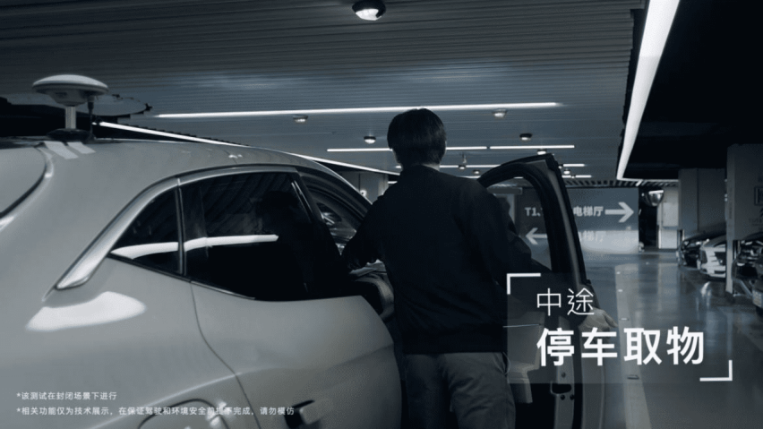 比亚迪代客泊车技术测试视频发布稳稳第一梯队