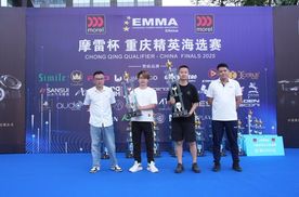 EMMA汽车音响重庆精英赛重庆渝大昌荣获冠军奖