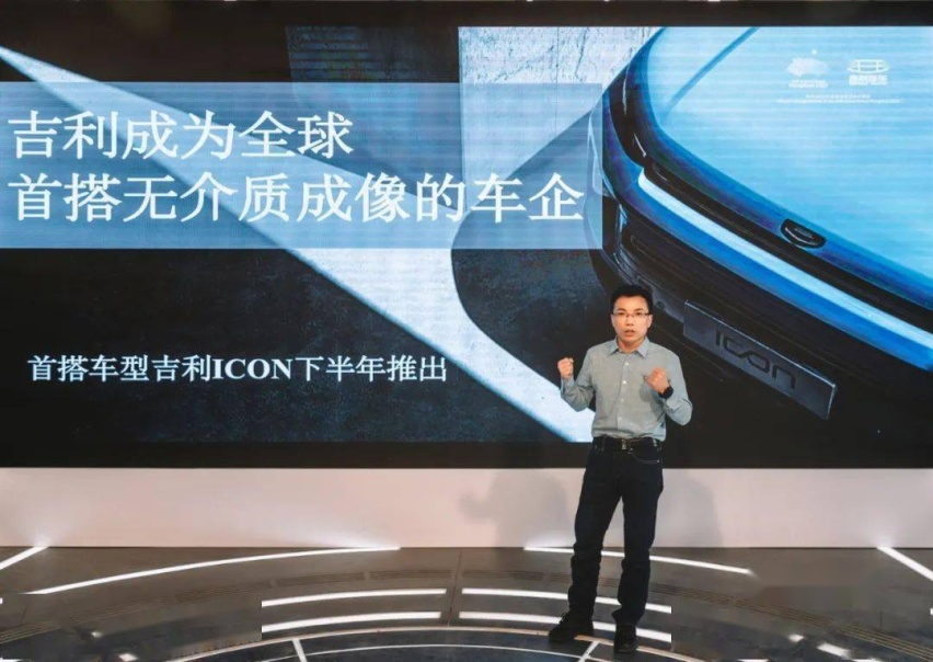 当吉利打开“全息”魔盒，车内终于有机会亲眼见到“志玲姐姐”了