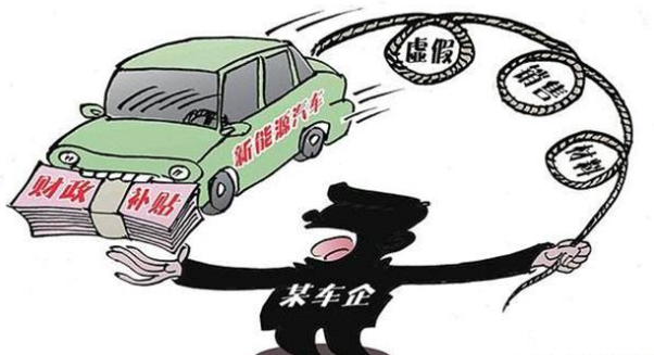 失信企业宣称加水就能跑 我是不是应该回去找化学老师算账