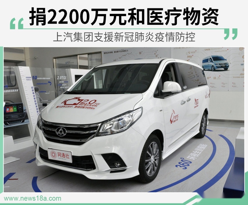网通社汽车