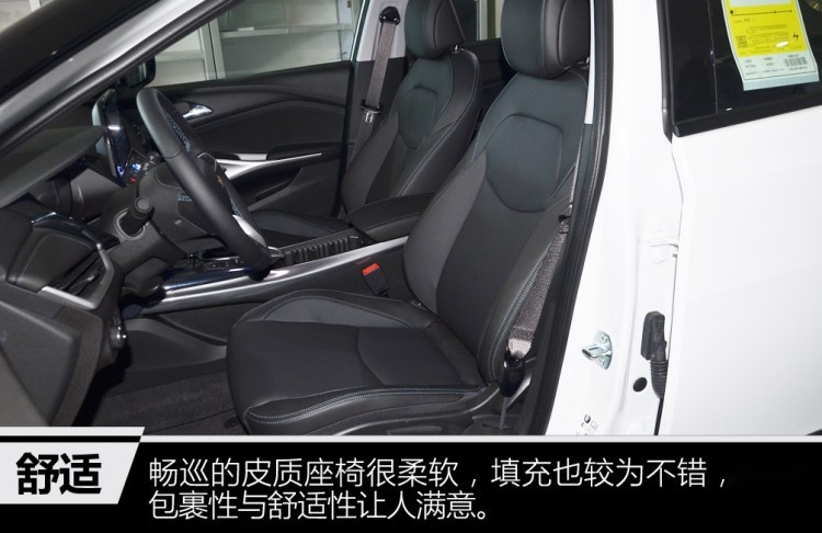 雪佛兰首款国产电动车，续航410km，15.99万的畅巡值的