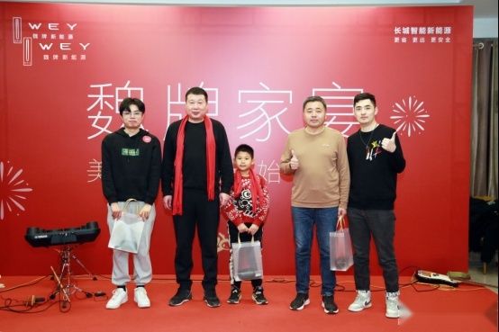 保定朗晟智行4S店魏牌家宴圆满结束