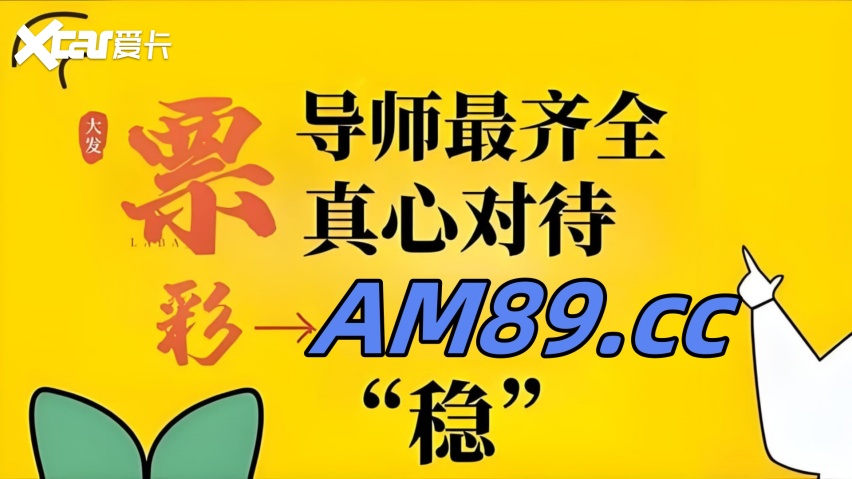 2025彩民新趋势:大发回血上岸掌握技巧