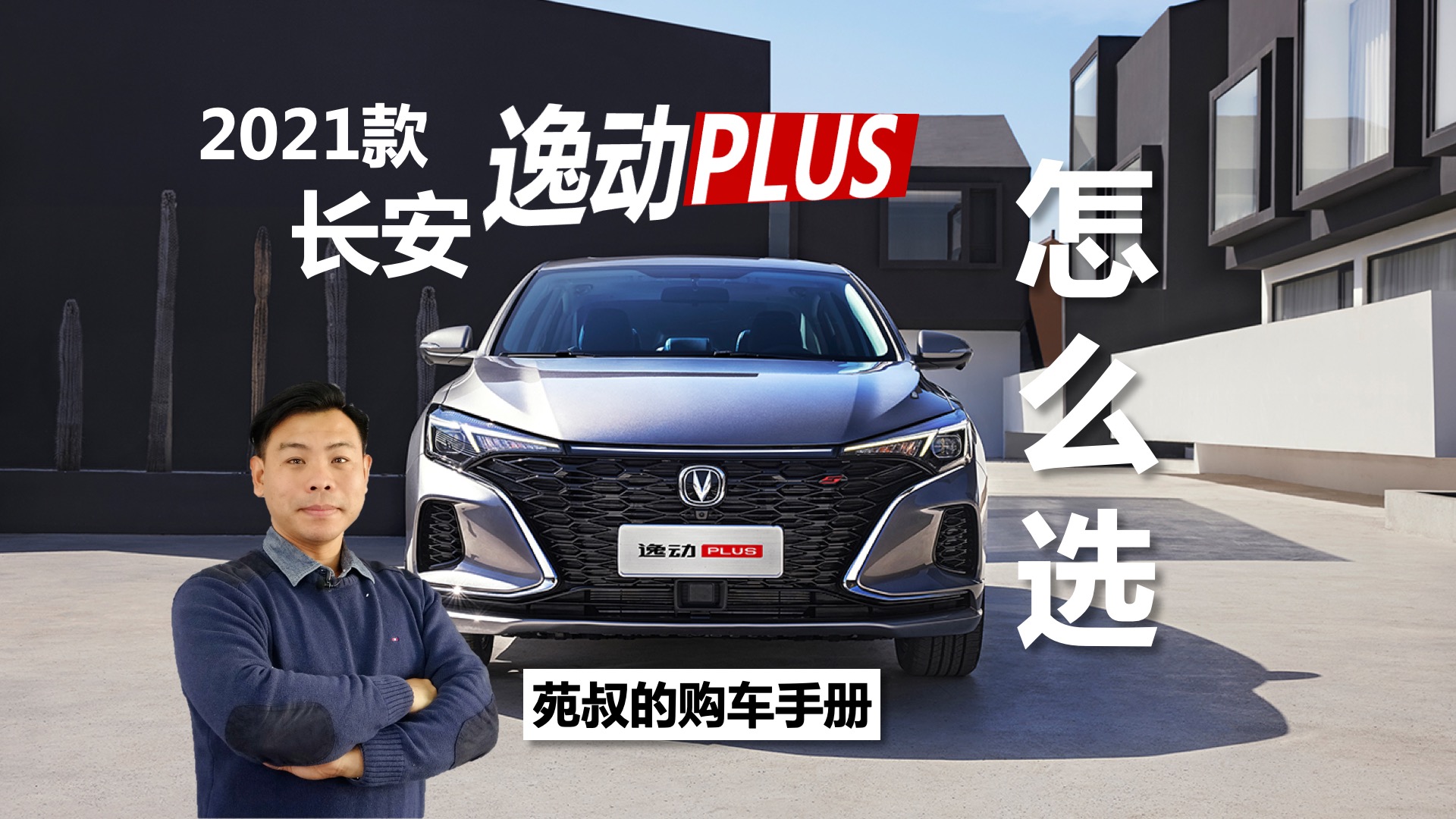 Ԕ݄(dng)PLUSôxr(ji)Ŀ܇(sh)