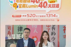 长安Lumin又双叒送10台车，301km蜜沁款限时优惠1万元!