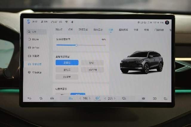 云辇C全面应用，比亚迪唐四款新车上市，网友们可以认真比较
