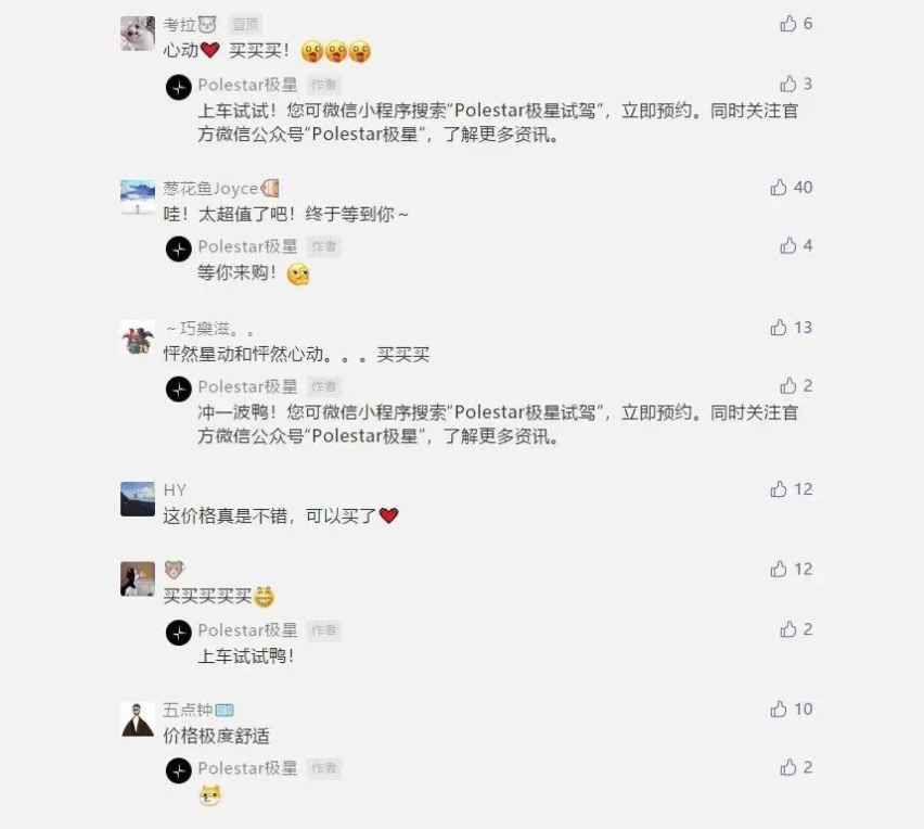 工信部第343批新车目录解读：韩系拉低了整条街的颜值