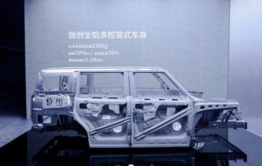 10.98万元起售 全铝电四驱 SUV领潮者iCAR 03正式上市
