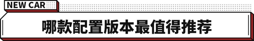 气质好看又很安全！关键还越来越省油？沃尔沃XC60新车上市