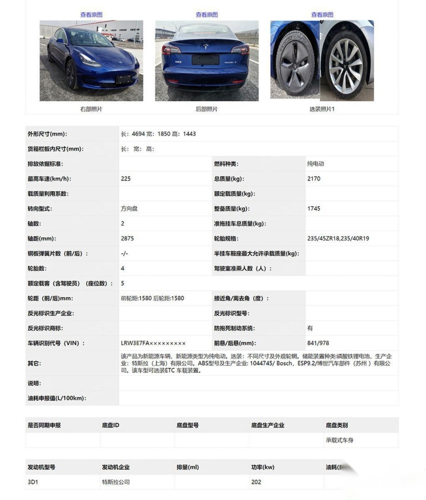价格或再次暴跌，买了这车的人又要变成韭菜了！