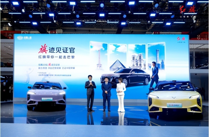 按下转型升级加速键，红旗携3大子品牌全新产品矩阵亮相北京车展