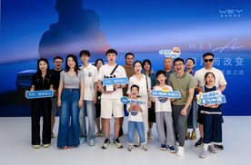 魏牌双旗舰开启全国交付仪式，以安全与智能重塑家庭出行格局