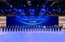 长安汽车重庆车展“秀肌肉”：智慧全球 共赢未来