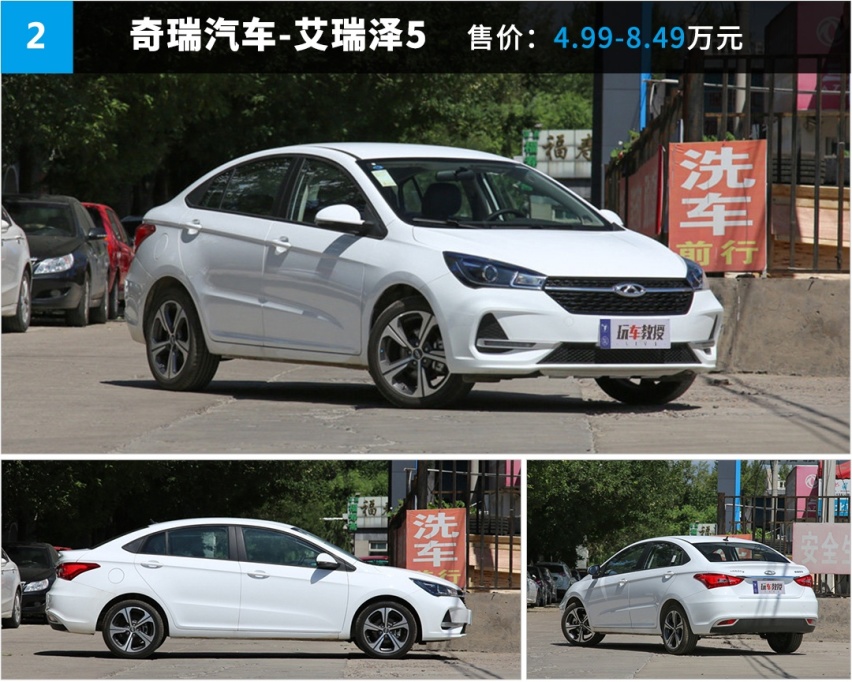 有的连1个安全气囊都没有！只要4万块的轿车你敢买吗