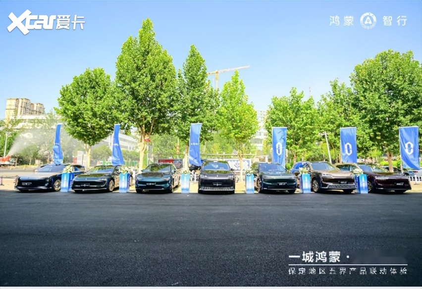 一城鸿蒙 尽在申联 申联汽车集团鸿蒙智行五店联合试驾活动圆满落幕