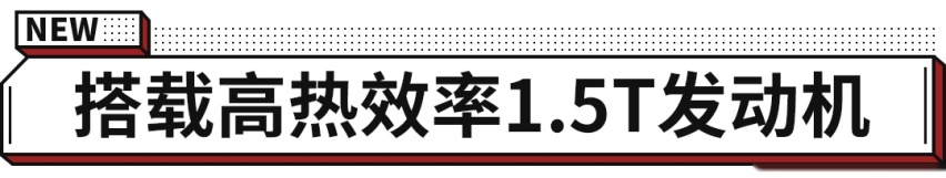 9.99万起！这辆大尺寸 科技感爆棚的新B级车真是不惜成本！