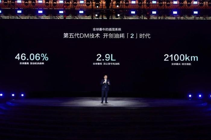 油耗更低，续航更长，比亚迪第五代DM技术只是简单优化？